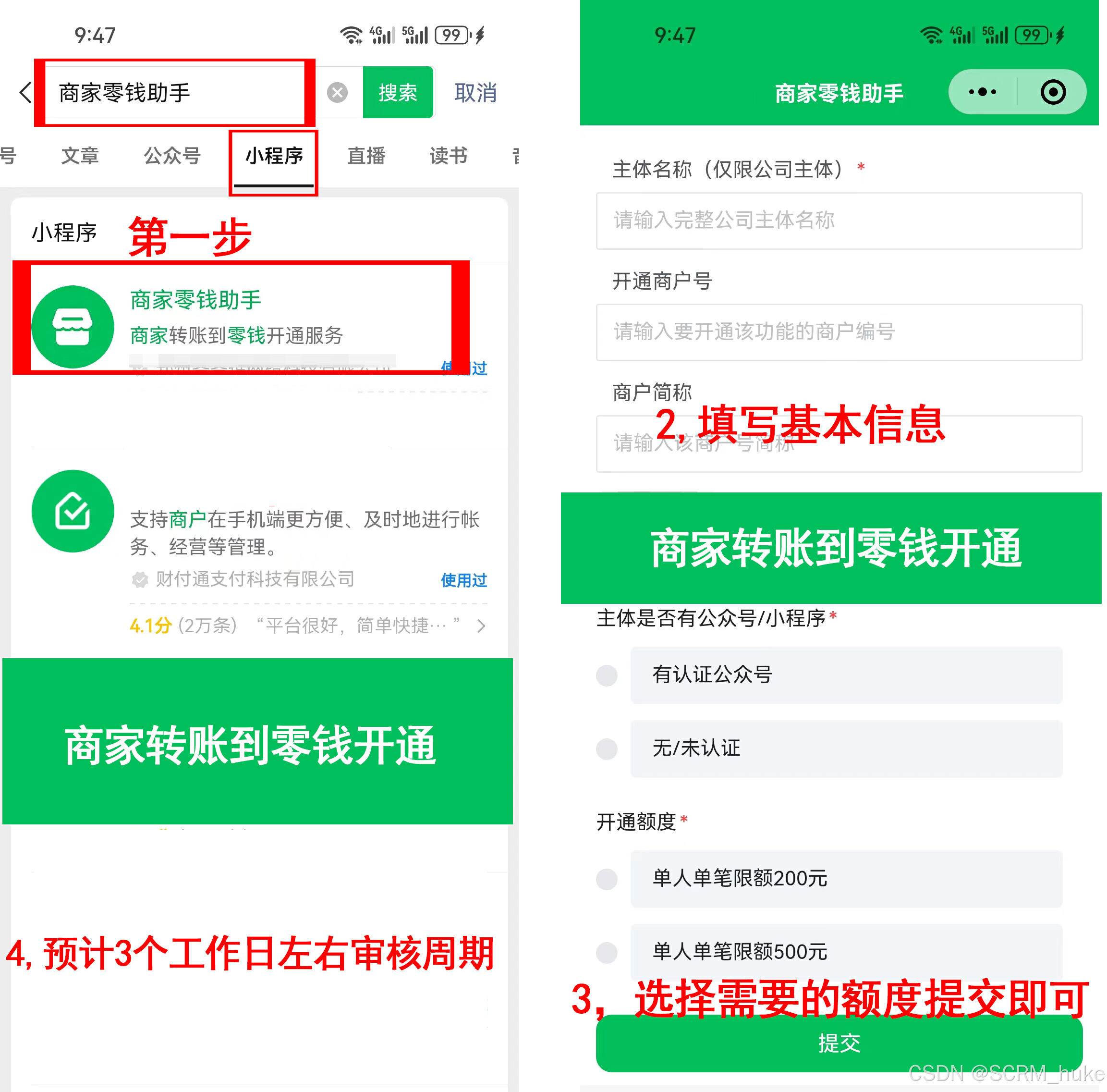 最新微信公积金支付商家助手方法分析(最方便真实的湖州微信住房公积金方法)
