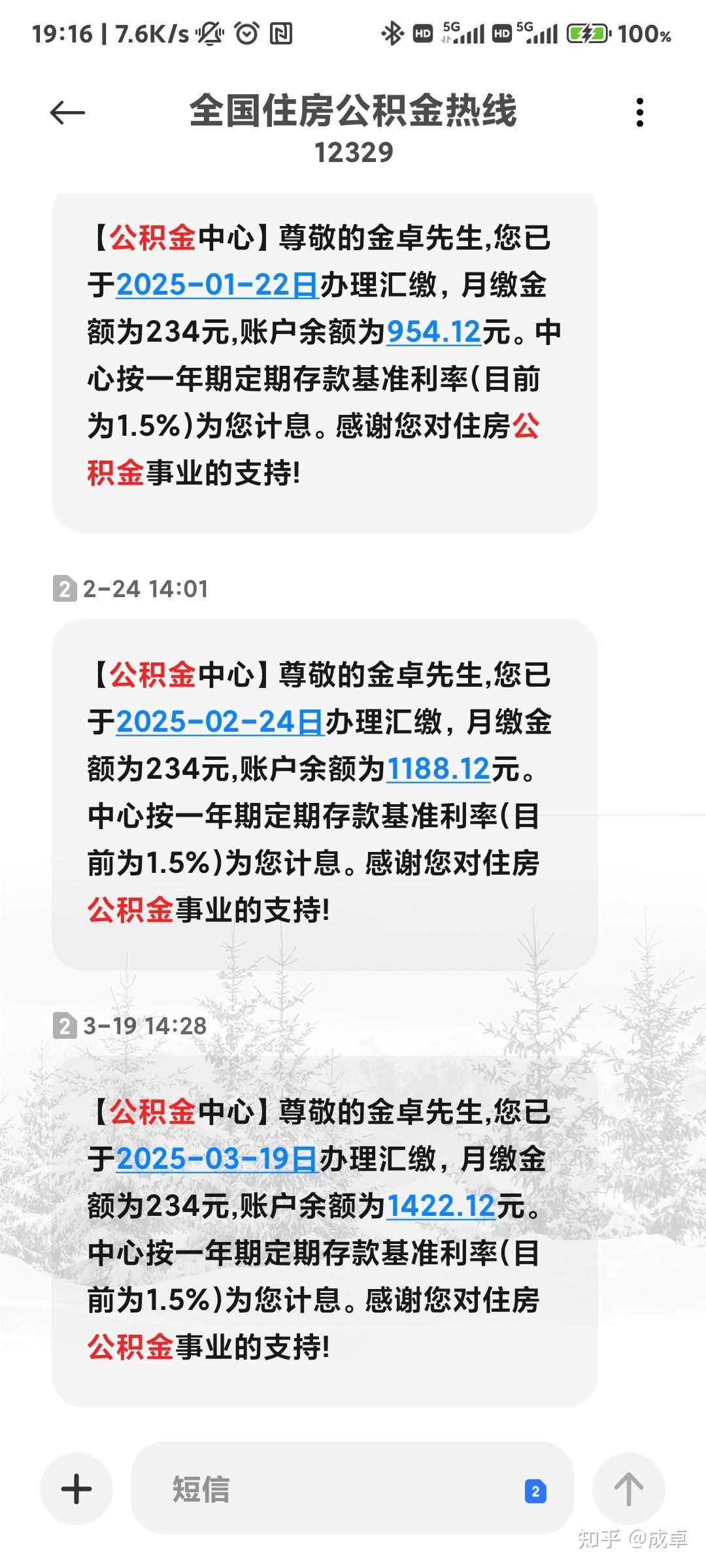 最新公积金报销85%怎么算方法分析(最方便真实的湖州住房公积金报销多少方法)
