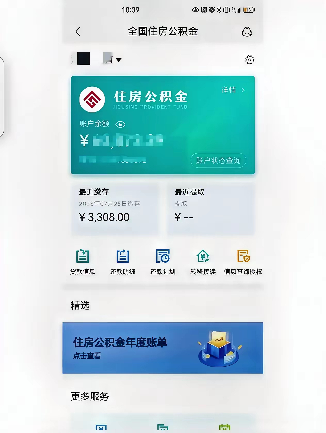 最新公积金卡过期了钱还能取出来吗方法分析(最方便真实的湖州住房公积金卡过了有效期怎么办方法)