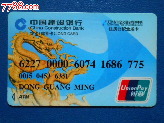 最新公积金卡过期需要换新卡吗方法分析(最方便真实的湖州公积金卡到期后如何更换方法)